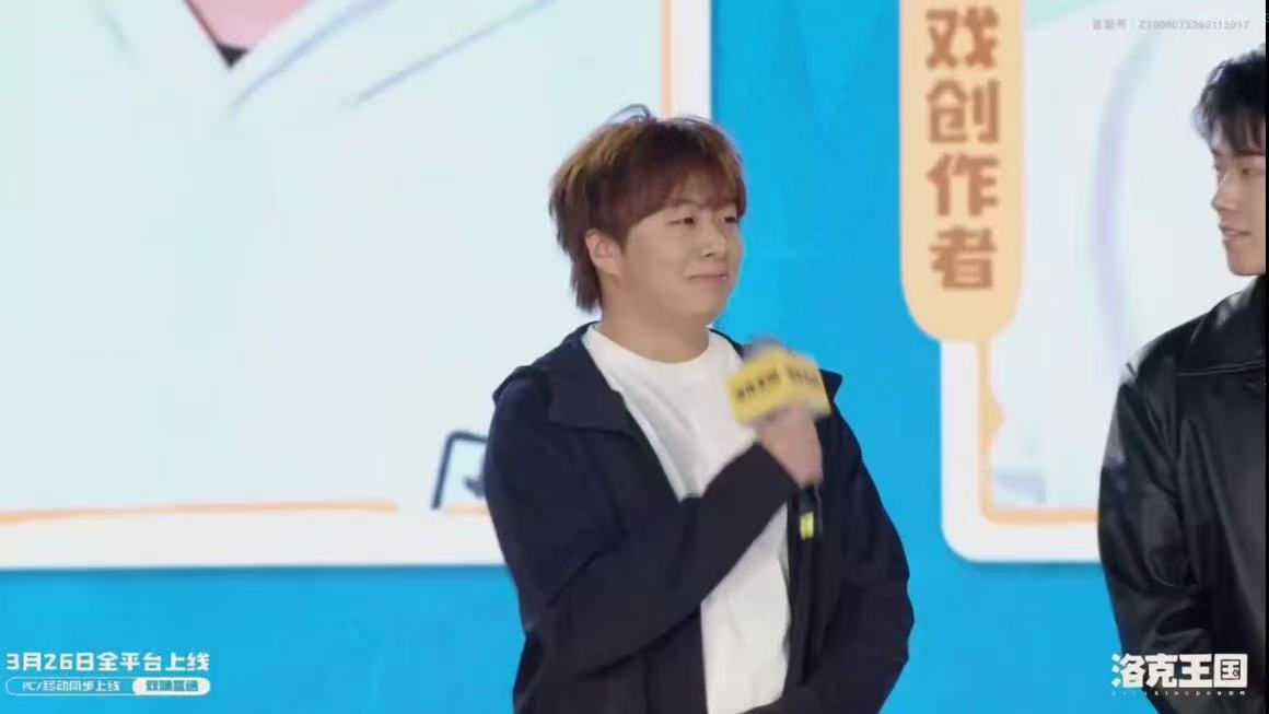 洛克王国世界发布会全是熟人 15年的回忆好像又回来了，这一次的新的皮肤也是不错的