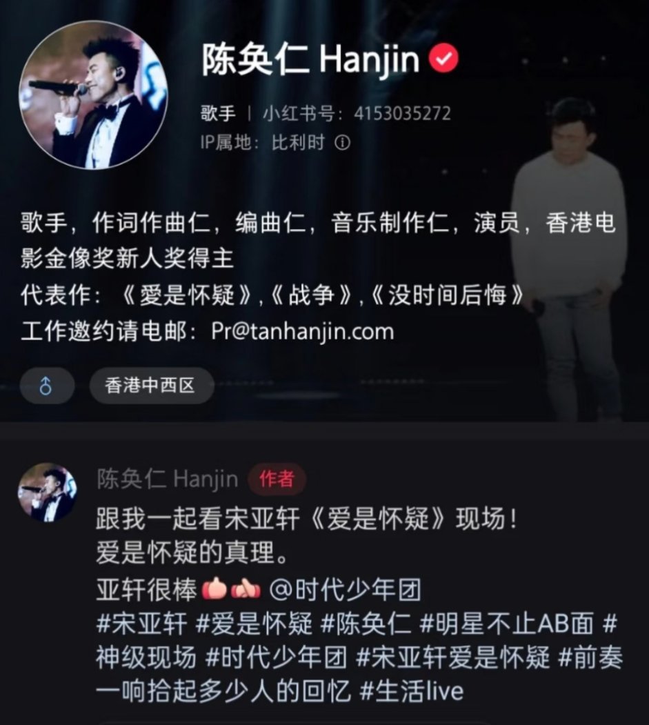 哈哈哈亚轩宝贝就这样duang大一只萌萌地出现在老师身边太可爱了吧，国乐无双是不