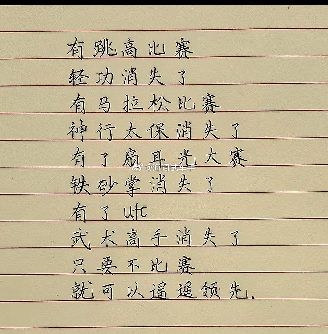 新能源and新势力不参加环塔，达喀尔是什么策略呢？？？