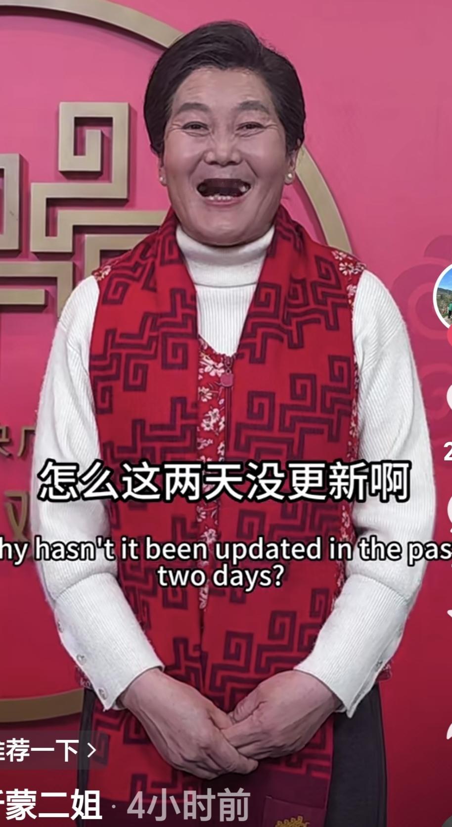 当代“李清照”？
“沂蒙二姐”吕玉霞登上春晚亮了亮相，不得了的。
她被不少网友称