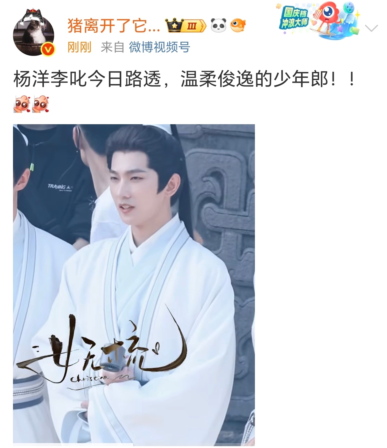 发现ymls最近怎么突然安静了 