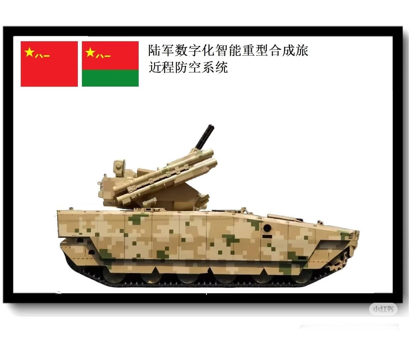 东大陆军战略数字化智能合成旅 