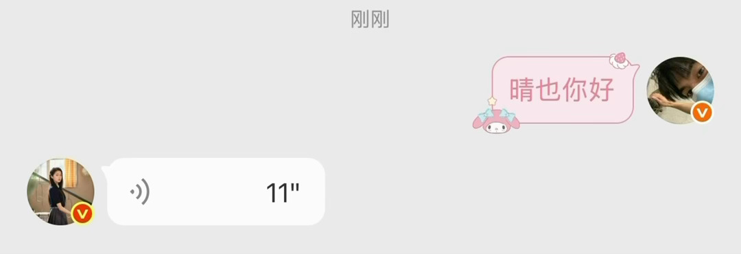 怎么都邀请我去扎扎亭 这是我想去就能去的吗