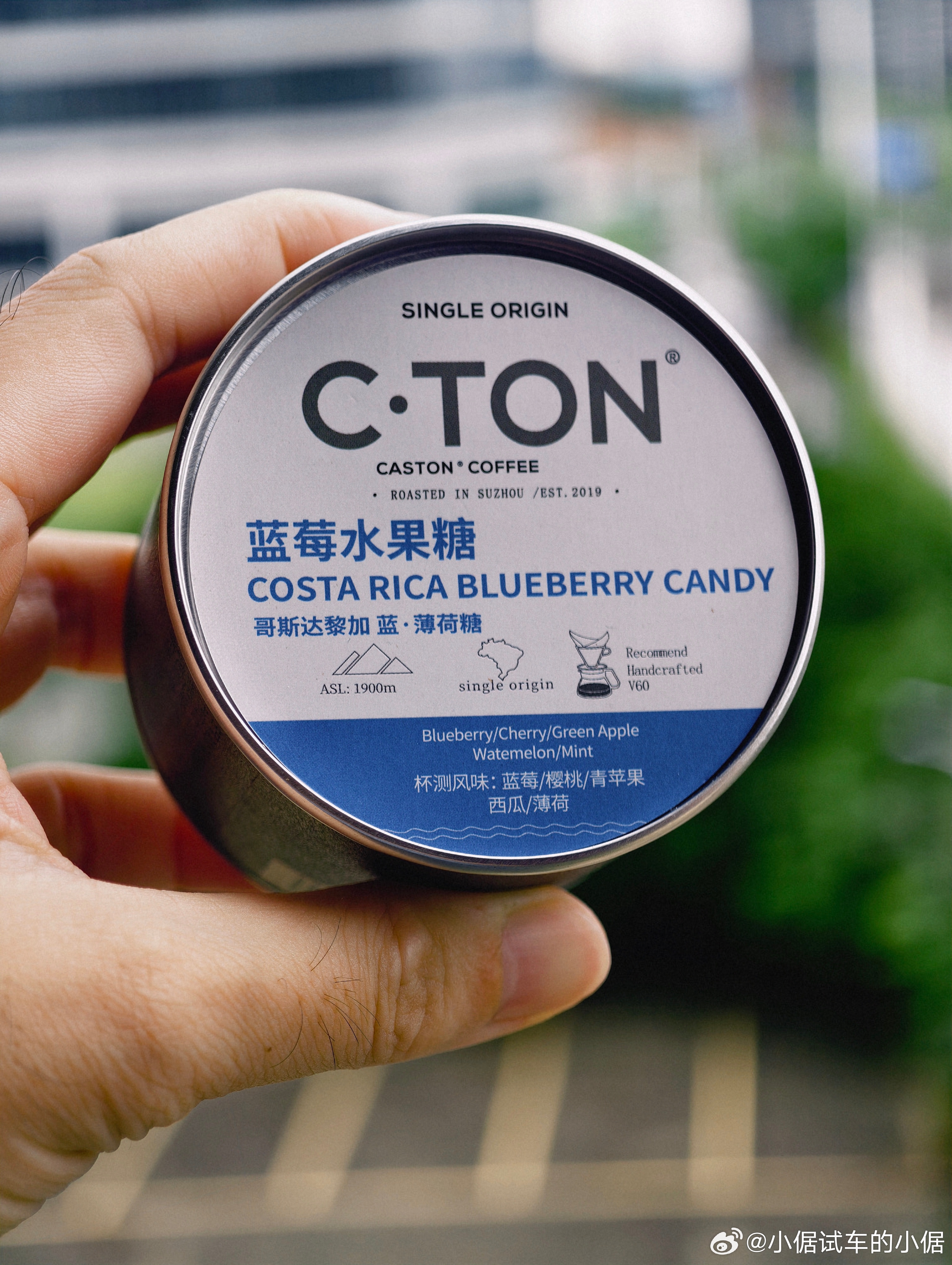 周末试新豆，哥斯达黎加的蓝莓水果糖。我觉得入口更有一种小时候吃西瓜味薄荷糖的感觉