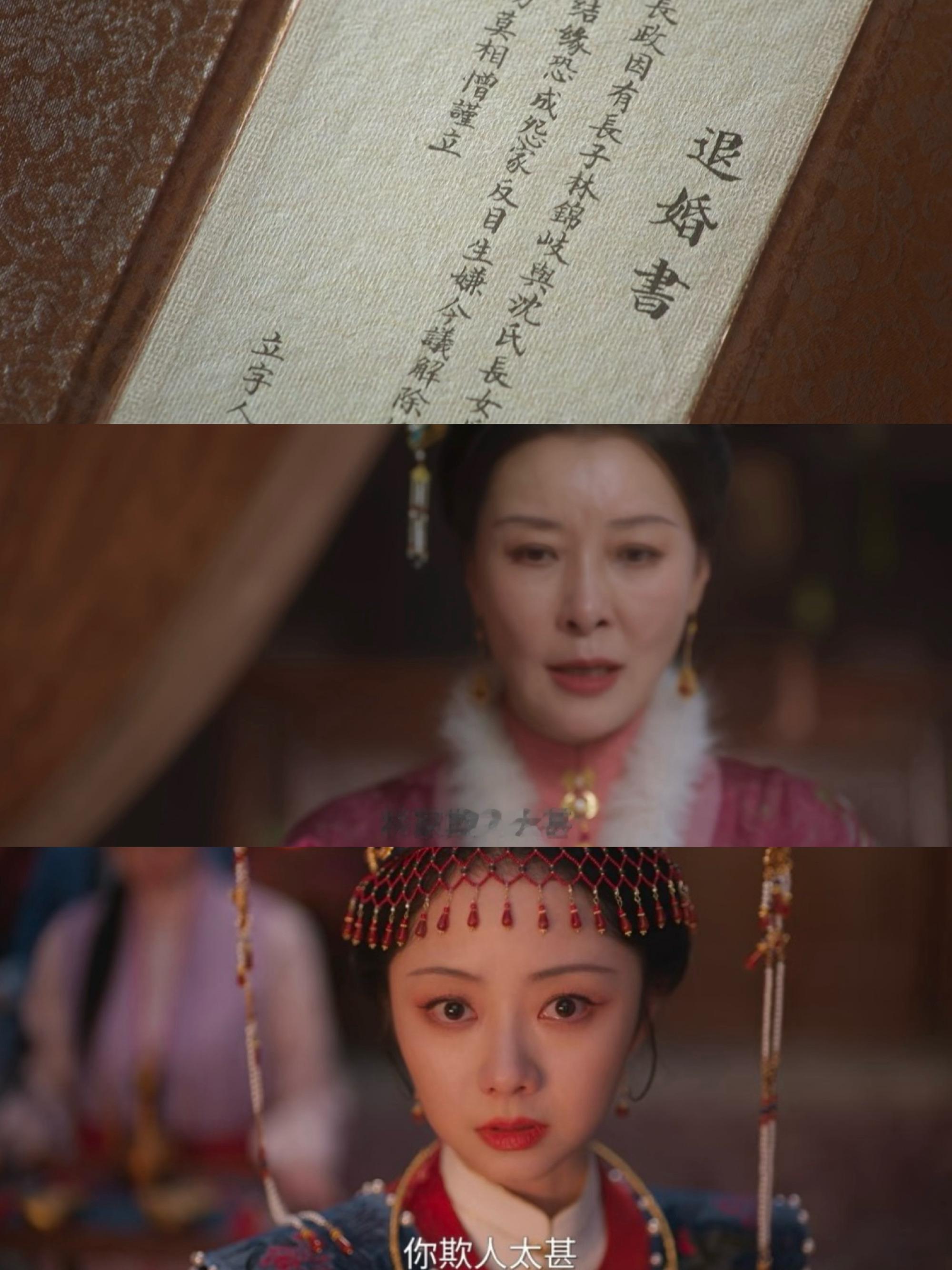 谭松韵回应兰香大婚扇巴掌谭松韵在微博发布剧中许兰香扇巴掌的动图，配文“许兰香的眼
