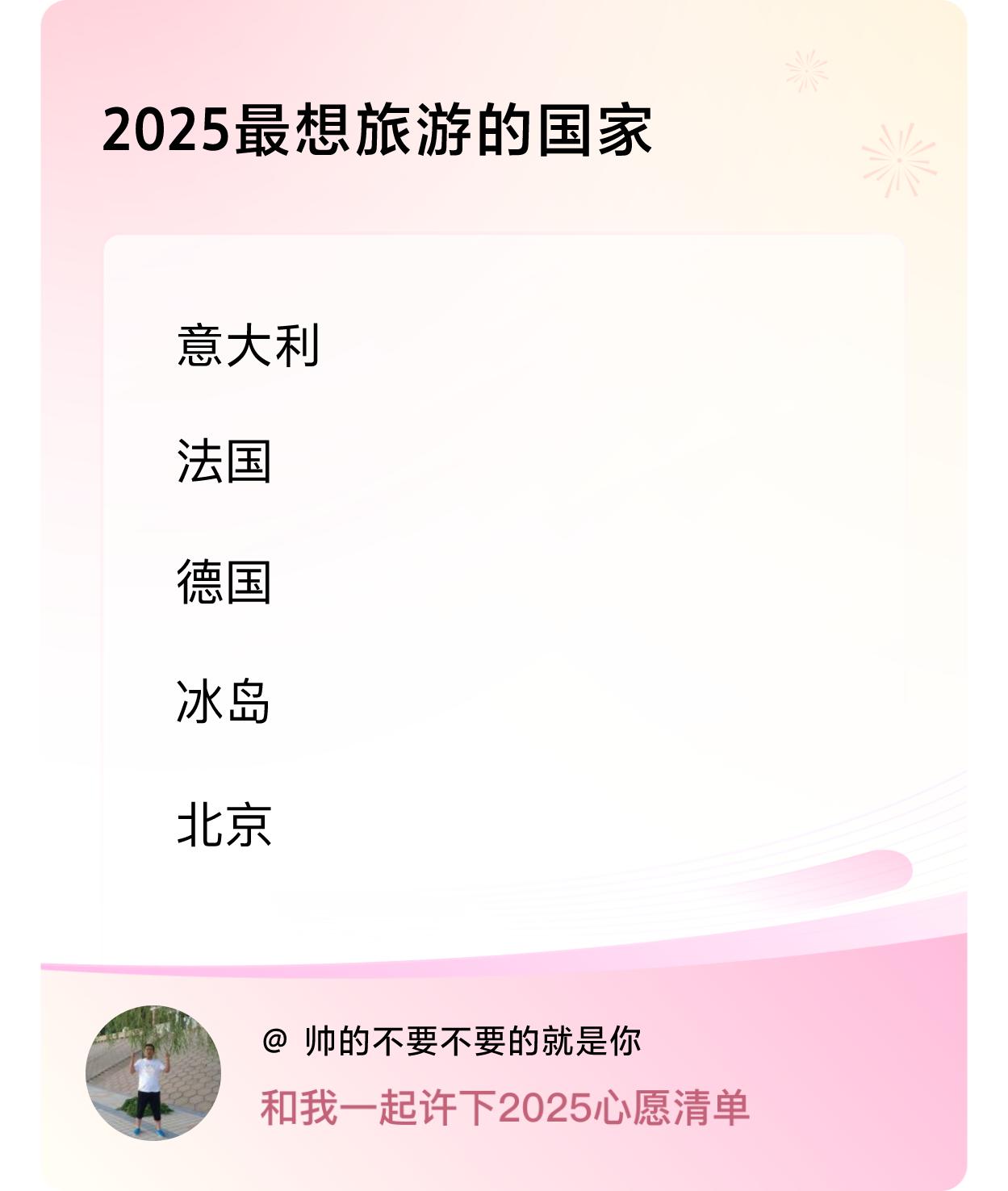 ，戳这里👉🏻快来跟我一起参与吧