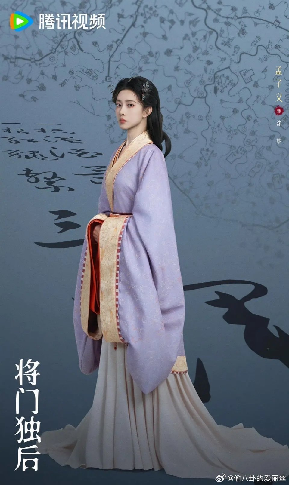 同样的妆造还是孟子义的更流畅，看起来更顺眼 