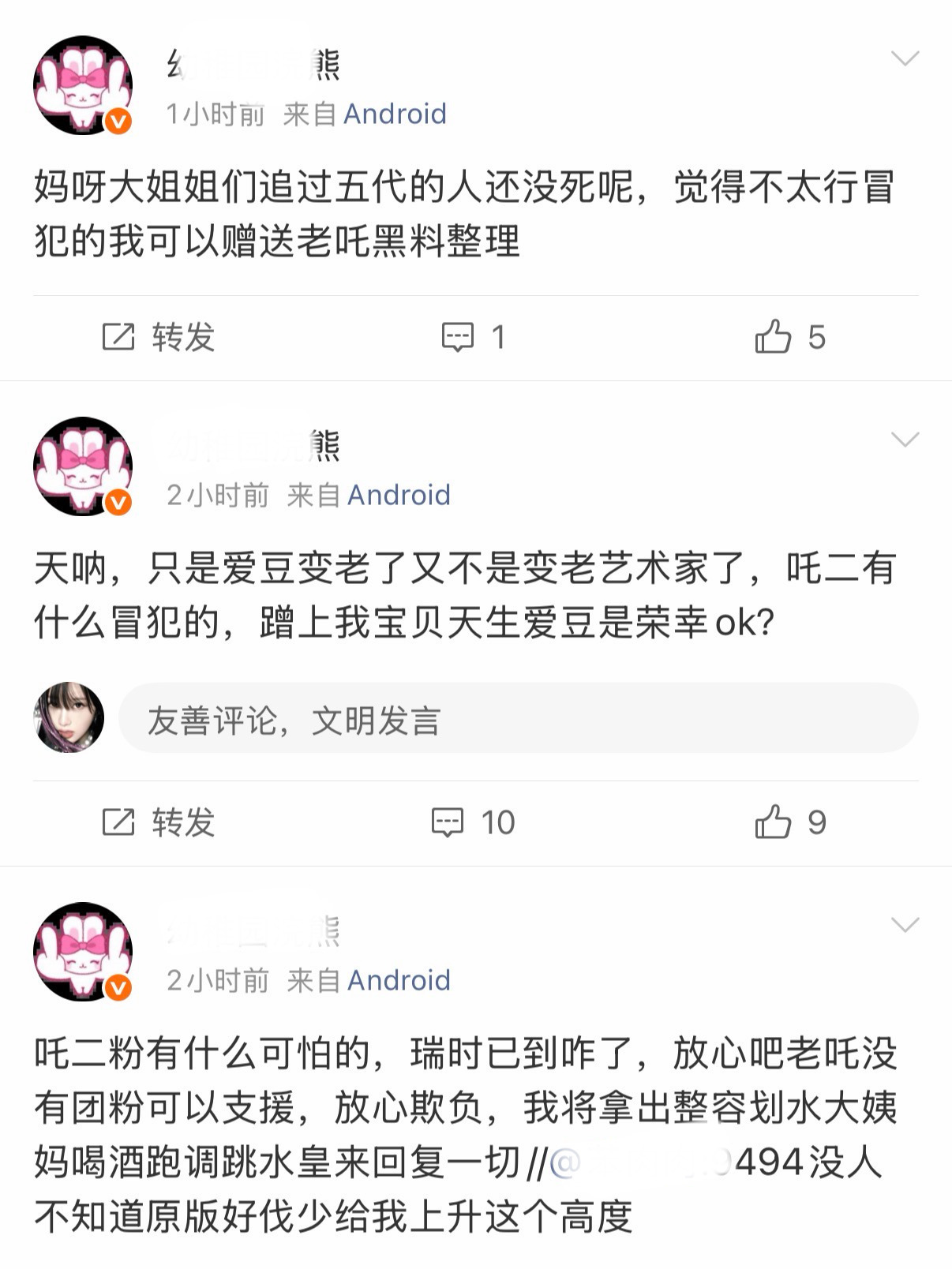这土墩子母猪在说什么猪言猪语呢