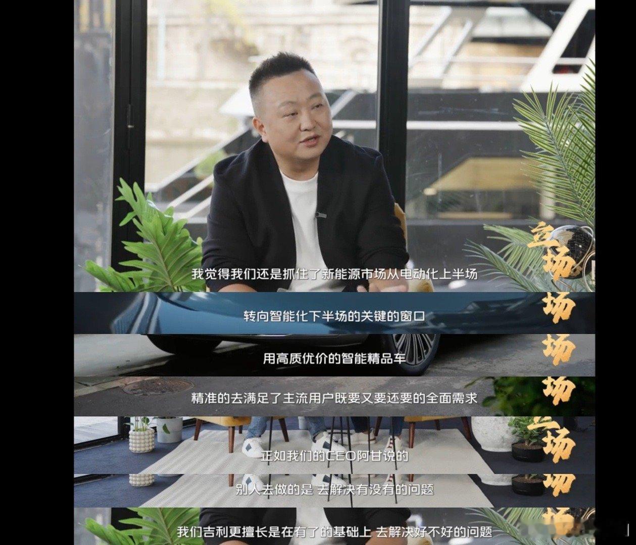 卖爆了！吉利银河M9的11月销量出炉，10639台！这势头妥妥的“大家的选择”！