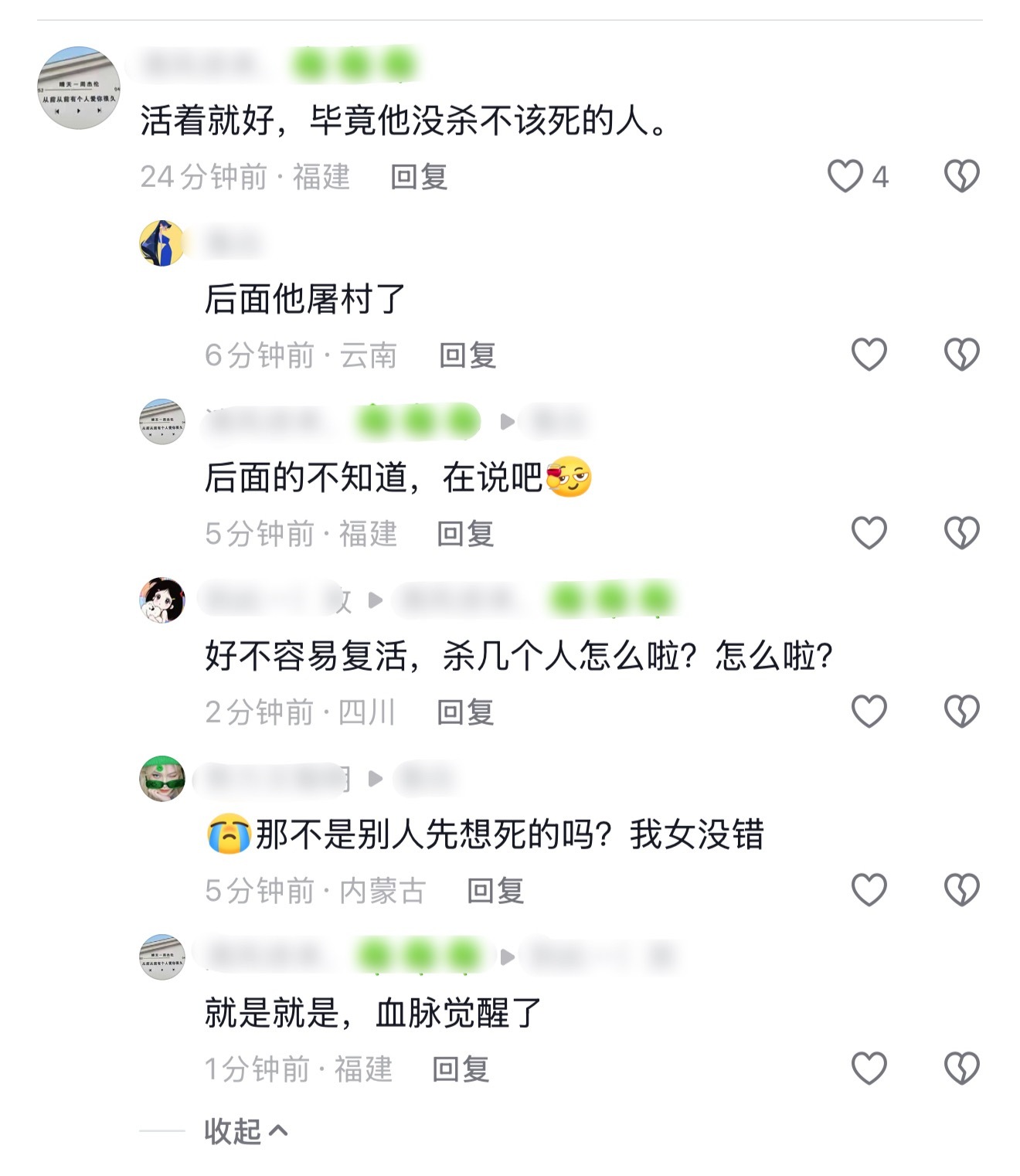 张海虾全肯定，虾宝女就这样溺爱🥰 