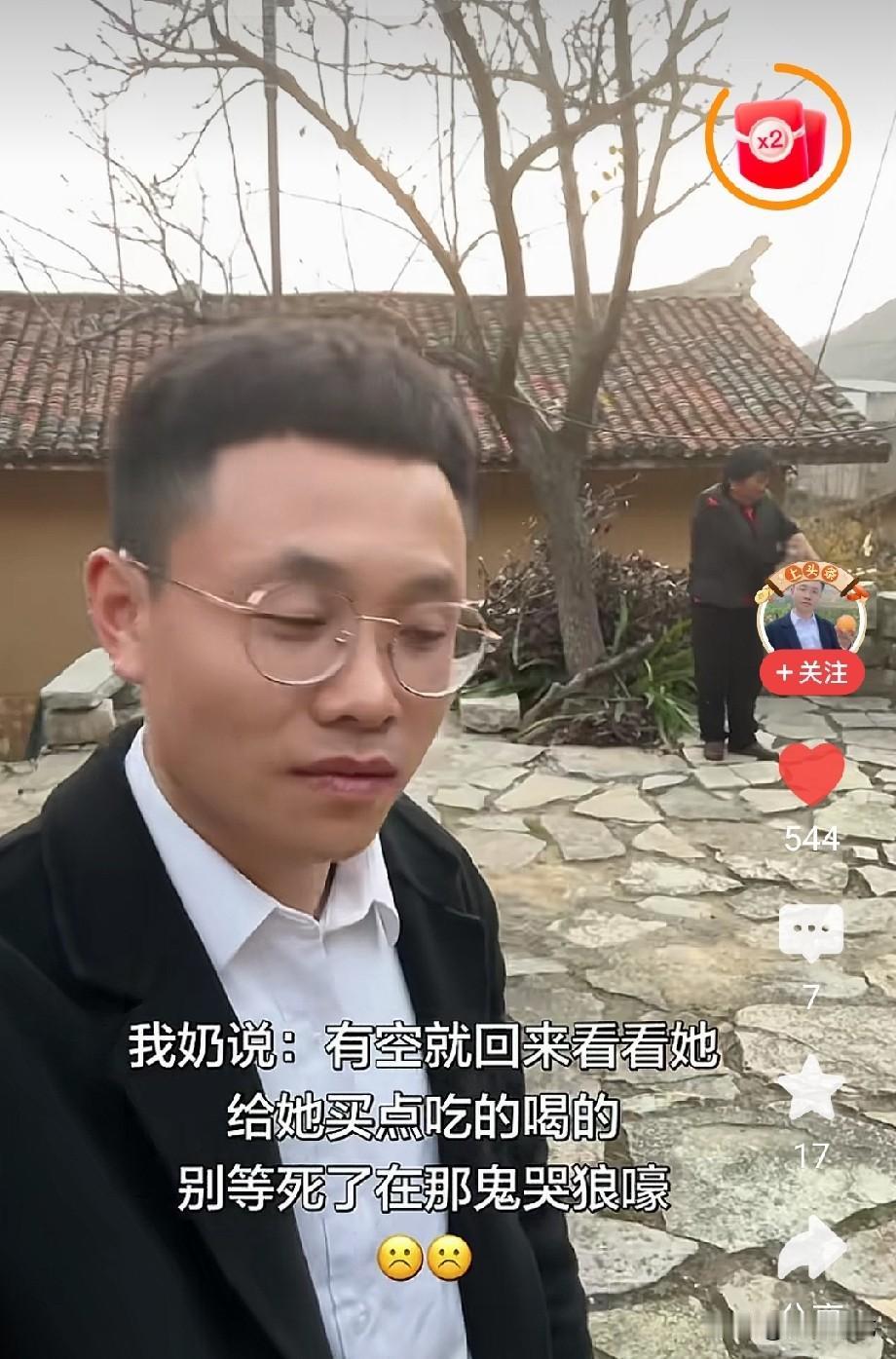 年轻人是怎么看待老人生老病死问题的？我问了单位刚考进来的几个00后，他们的回答归