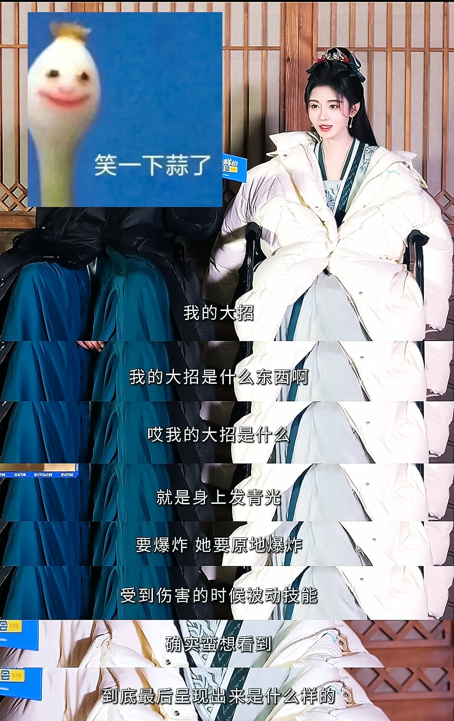 难绷 
