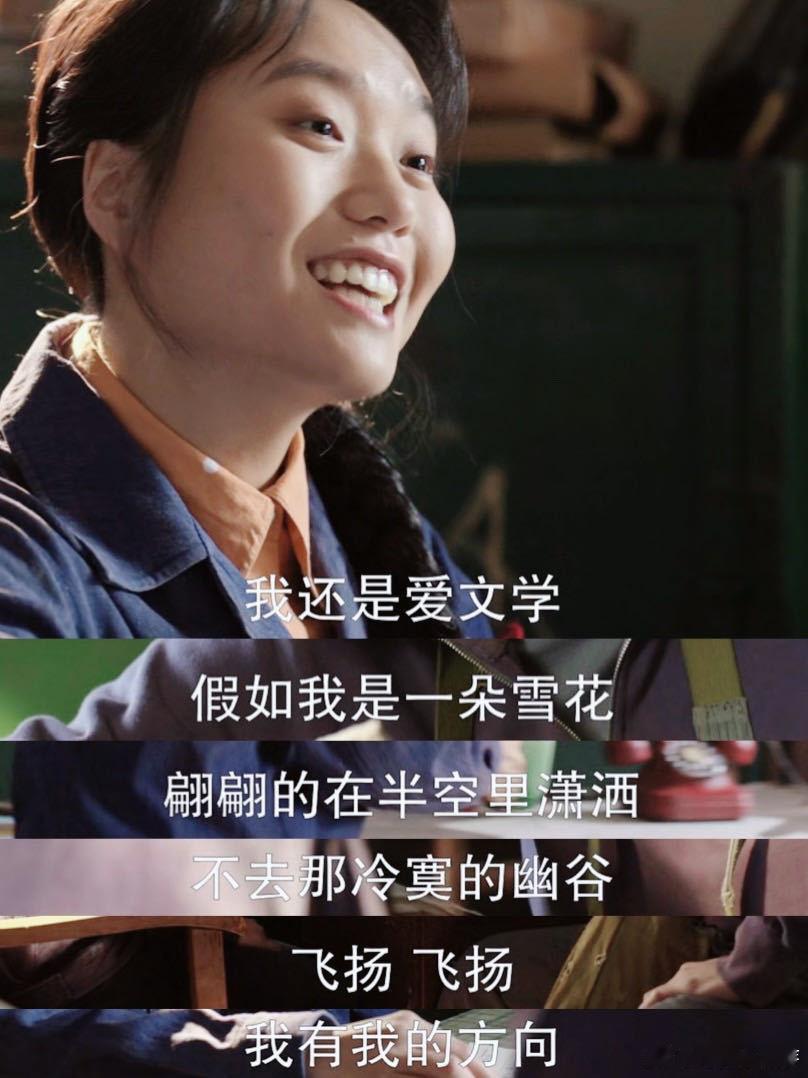李雪琴别放过这个写诗的好苗子李雪琴和叶爱花这对组合太有趣，一个写诗清冷，一个念错