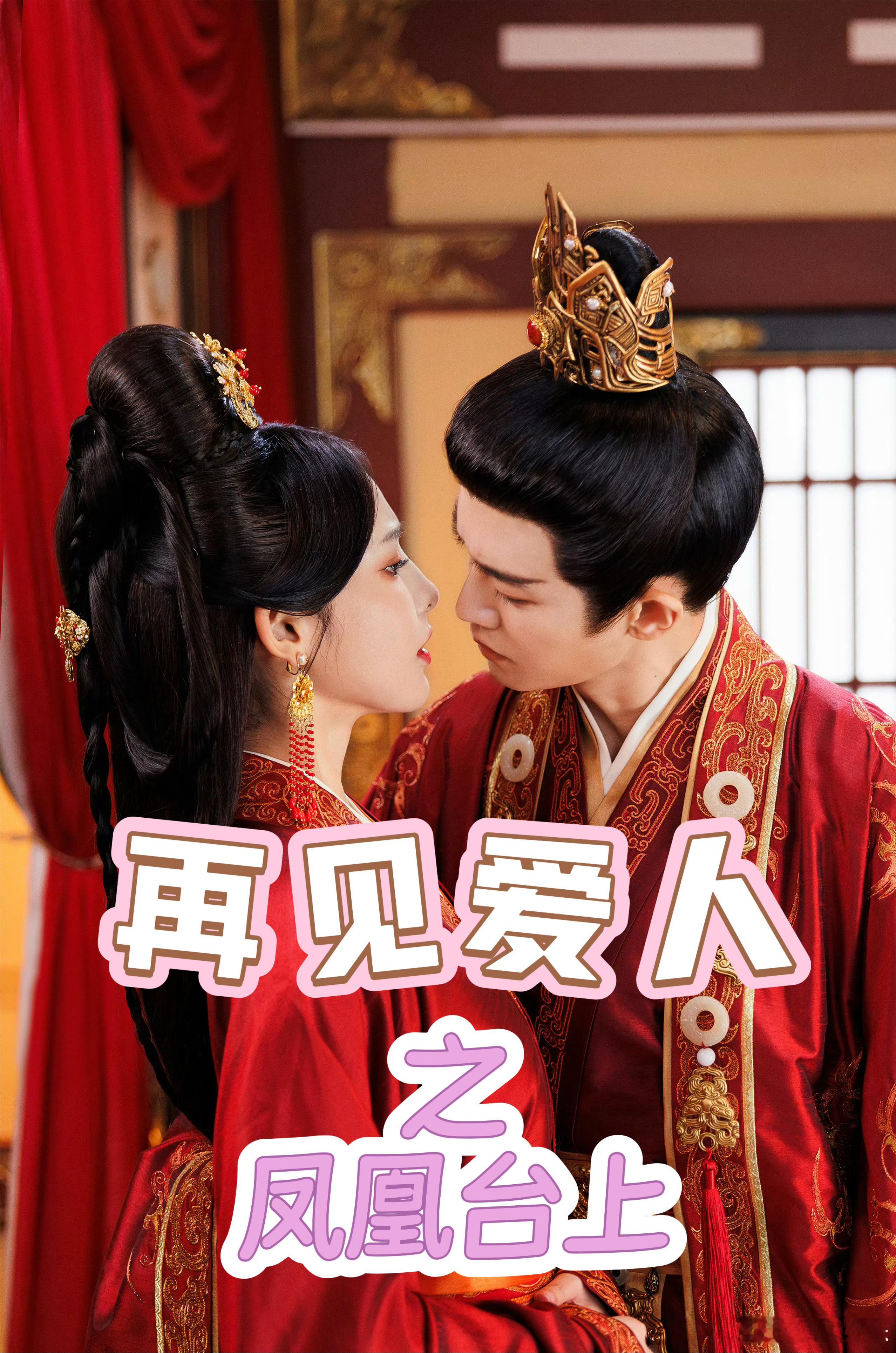 苍苍戴个梨花簪萧焕就动用神力开花，嘴上说远离结果身体这么诚实