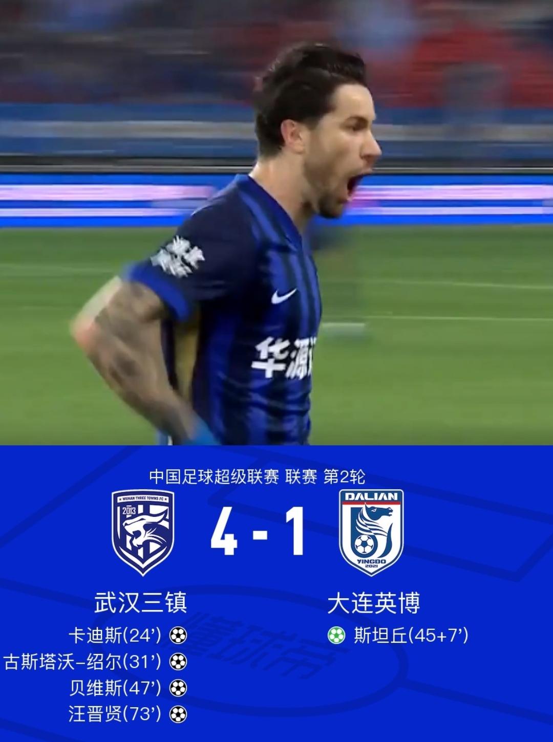 再这么输下去，“李国旭下课”，怕是要响彻梭鱼湾足球场了。
其实重要的不是输球，而