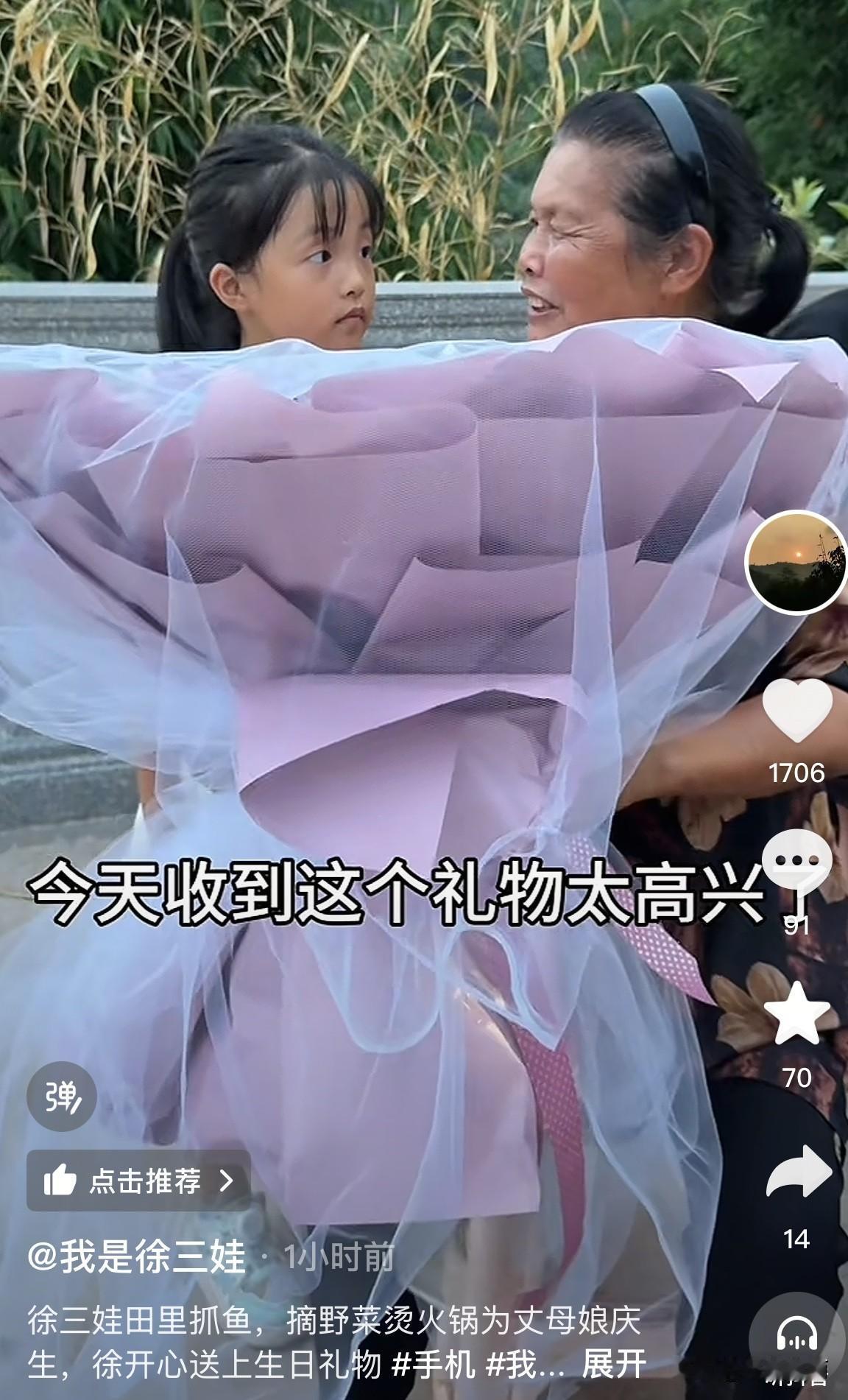 农村为什么会存在重男轻女的现象呢？徐三娃的丈母娘只育有一女，虽说徐三娃挺孝顺的，