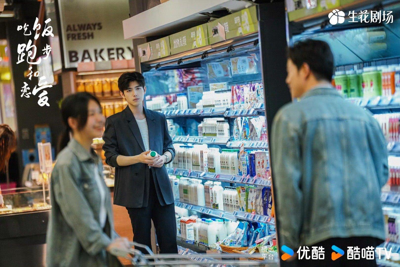 陈飞宇挤进前夫哥赛道甘扬丁之童分手  《吃饭跑步和恋爱》甘扬丁之童分手…… ​​