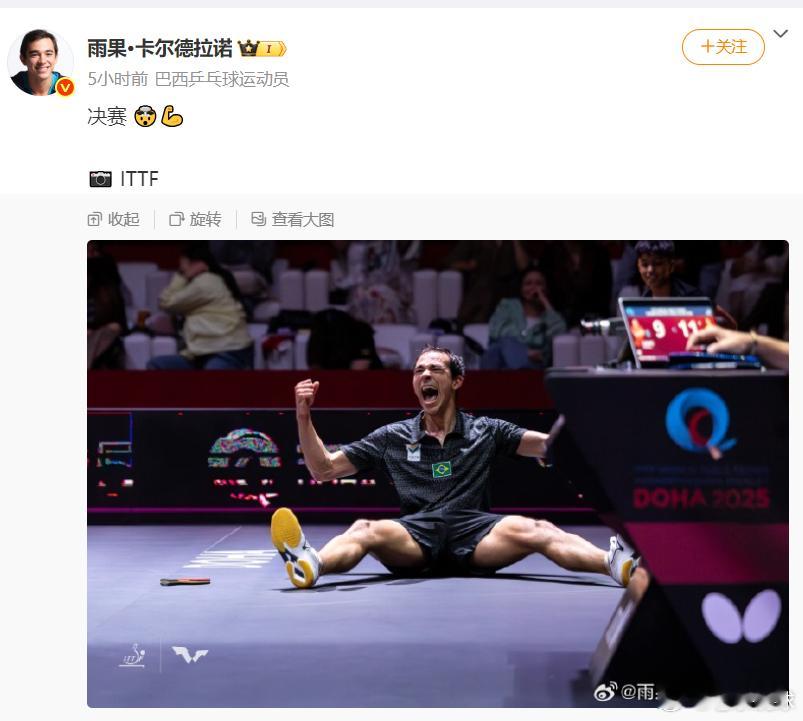 多哈世乒赛热点解读 王楚钦，你准备好了吗？去实现你自己的价值吧。 ​​​