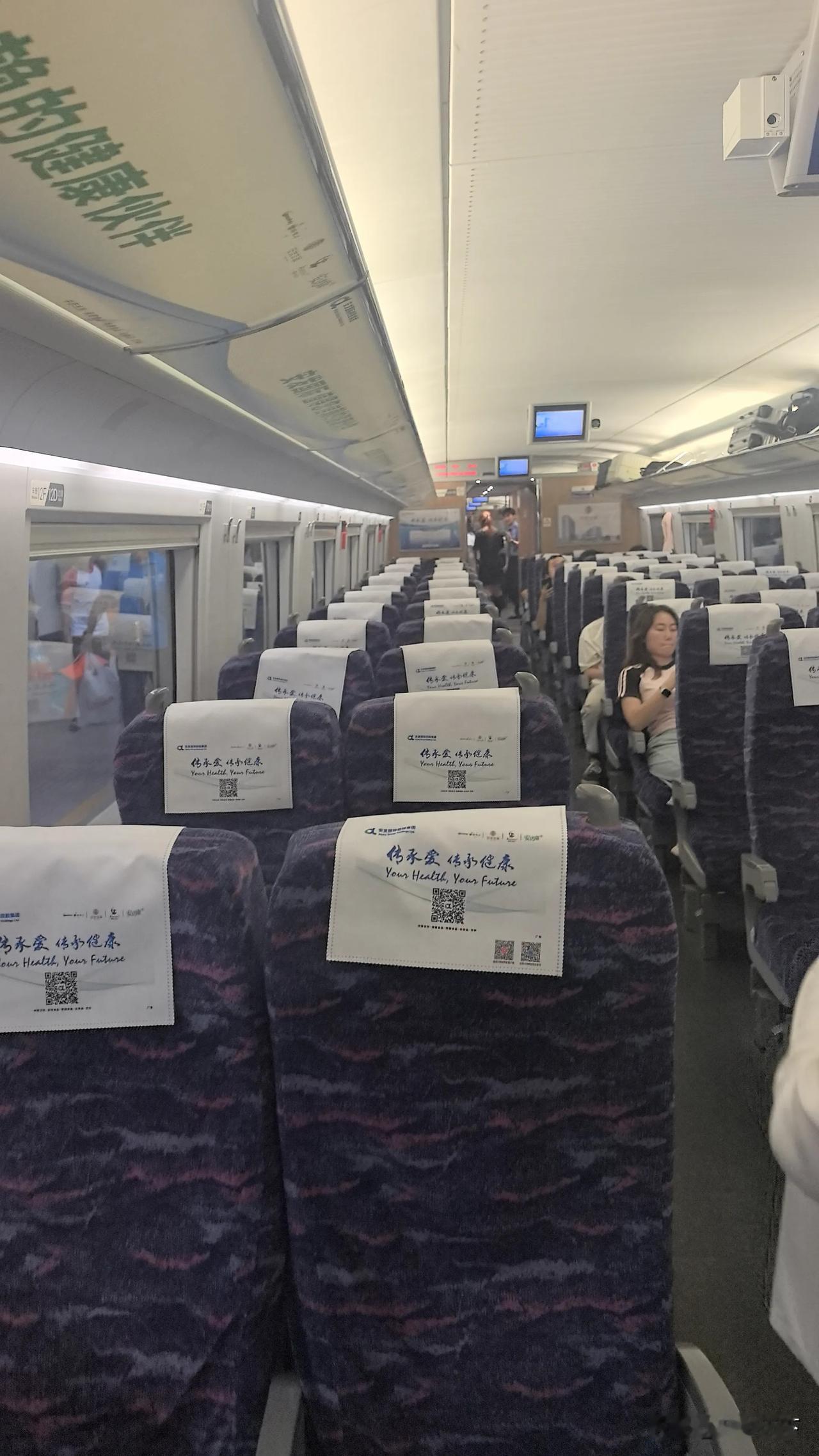 中秋节济南火车站人流