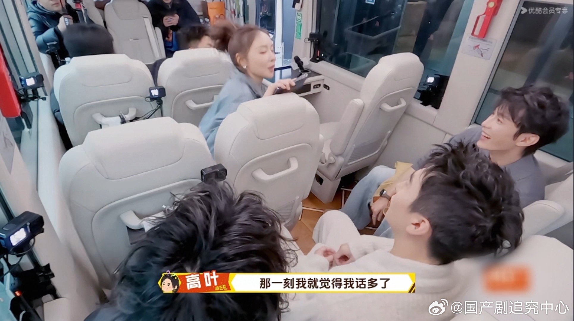 高叶说代旭上桌了周五晚高疯 代旭听到“上桌”后的反应太逗了😆 整个人瞬间石化，