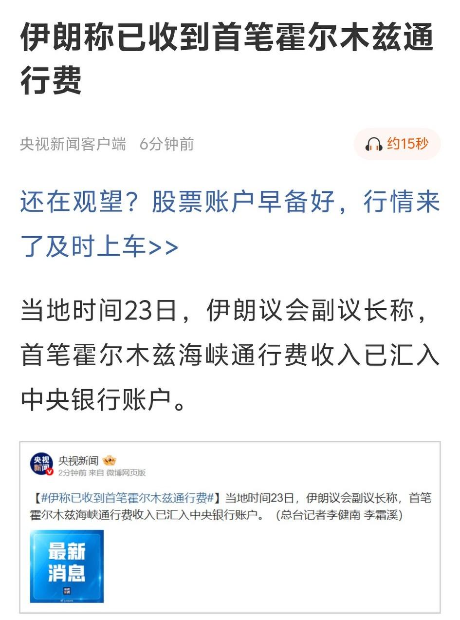 收费站开始赚钱了[点亮平安灯][点亮平安灯][点亮平安灯][赞][赞][赞]收费
