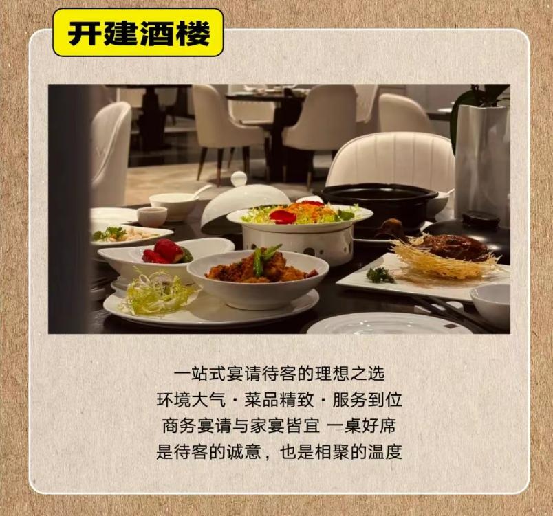 南沙开建继续商业大爆发，不仅有开建超市、开建书店，现在酒楼、火锅、椰子鸡也安排上