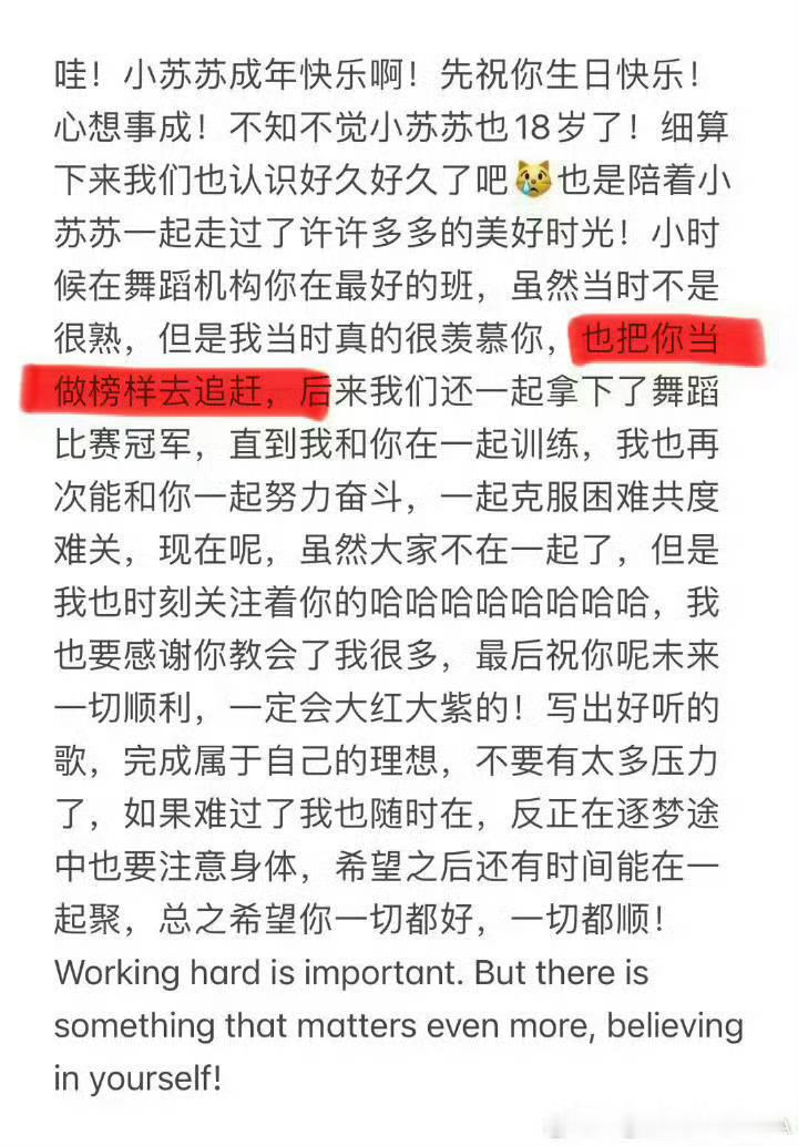 穆祉丞我说穆祉丞粉饰huo成这样不如跳了，亲自给别人🧎♀️下来系鞋带，怪不得团