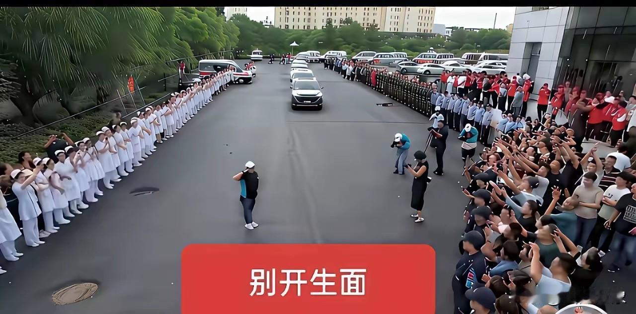 歌手韩红不仅会“走个面”，就连到基层做公益不仅有“排面”，还有列队欢迎的“场面”