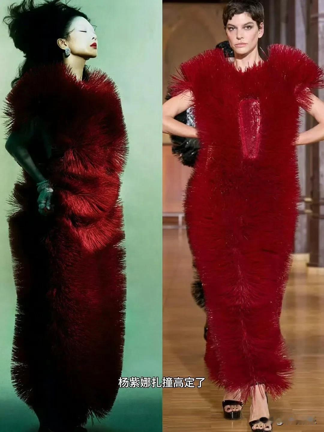 杨紫与娜扎撞衫同款高定礼服，各具魅力。杨紫展现邻家女孩亲切感，娜扎则彰显女王霸气