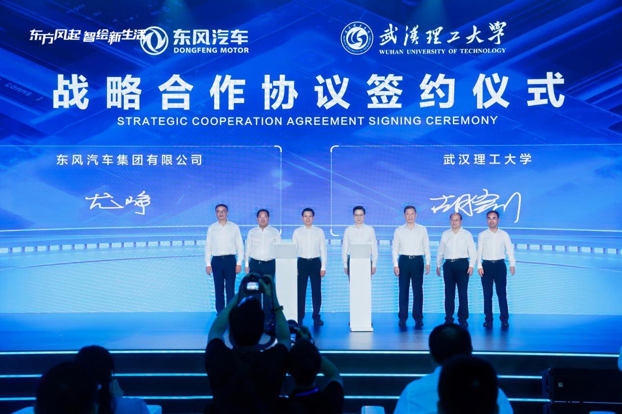 【东风第十届科技创新周暨首届用户生活节开幕】9月14日，东风汽车第十届科技创新周