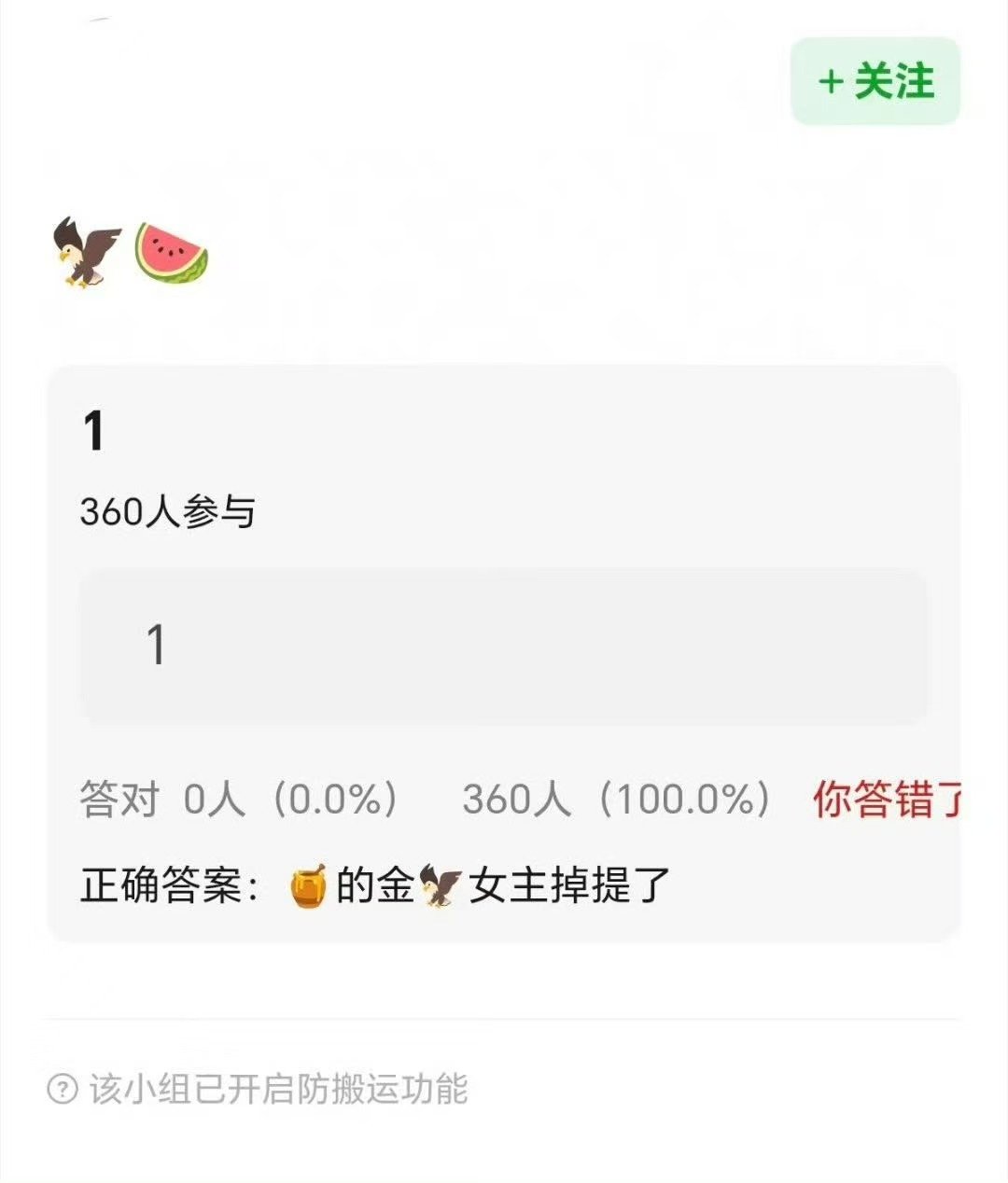 曝杨幂金鹰奖掉提曝杨幂金鹰奖女主掉提真的假的，应该不能吧！ 