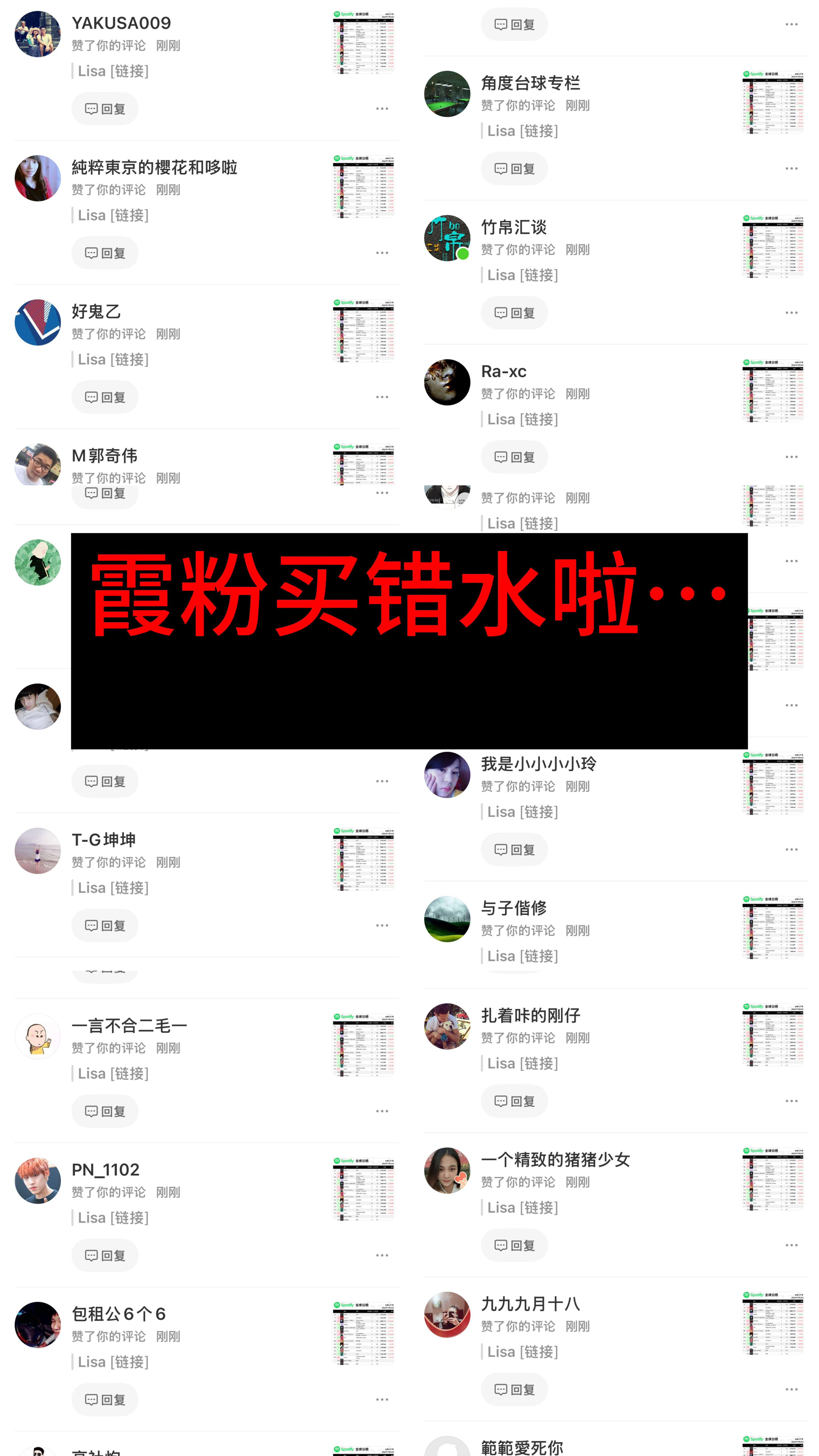 你们这是在？ 