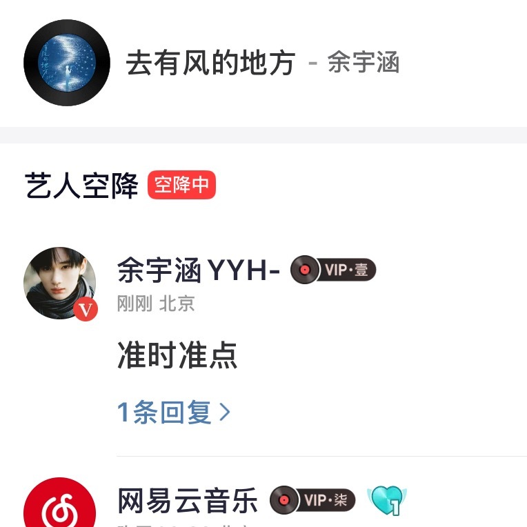 涵涵来咯 