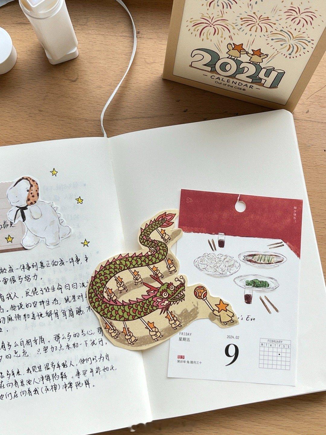 每天想做的事情太多了，把闹钟往前调十五分钟，春天时光宝贵！但怎么今天又是阴天啊！