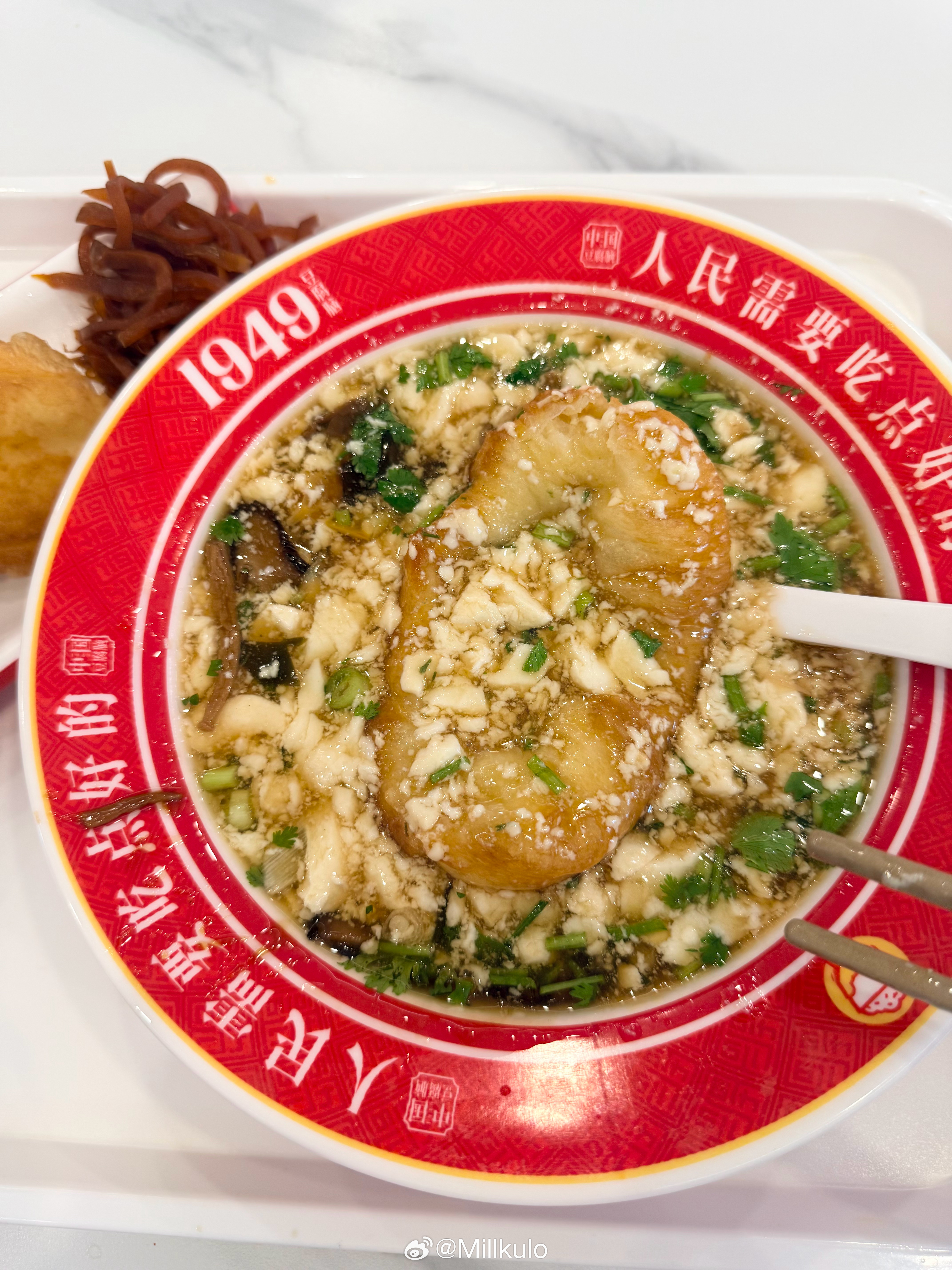开心的早上来自：淹死的胖胖油条
