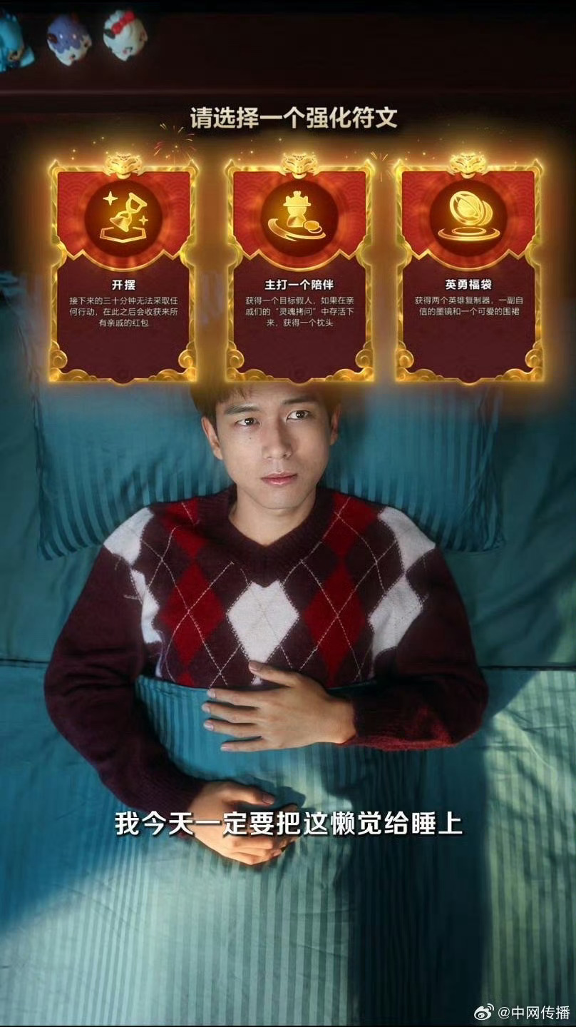 李现不语只是一味复制  李现过年也是我家那小子 好家伙，英雄复制器还能被现哥这样
