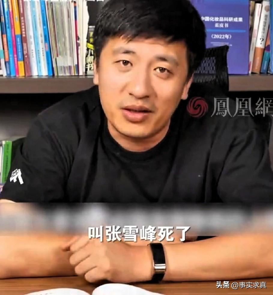 张雪峰生前预言成真，最痛心的事情发生了

昨天下午刷头条看到张雪锋病重入院了，晚