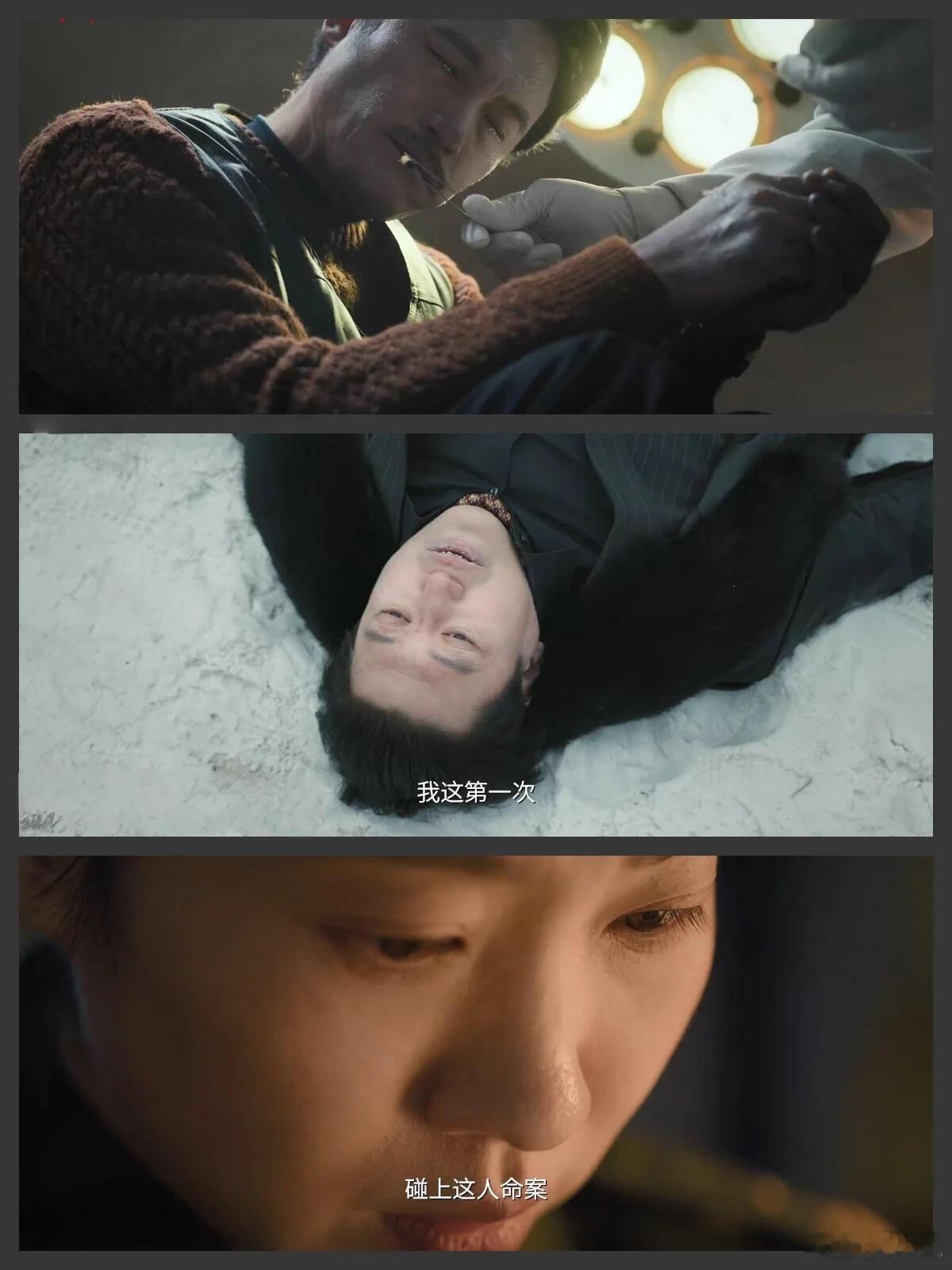 张哲华这回在新剧干了票大的 没有夸张的狰狞表情，没有刻意放狠话，就靠一个眼神就把