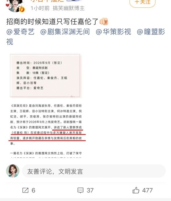 多吃🥕，长高高 