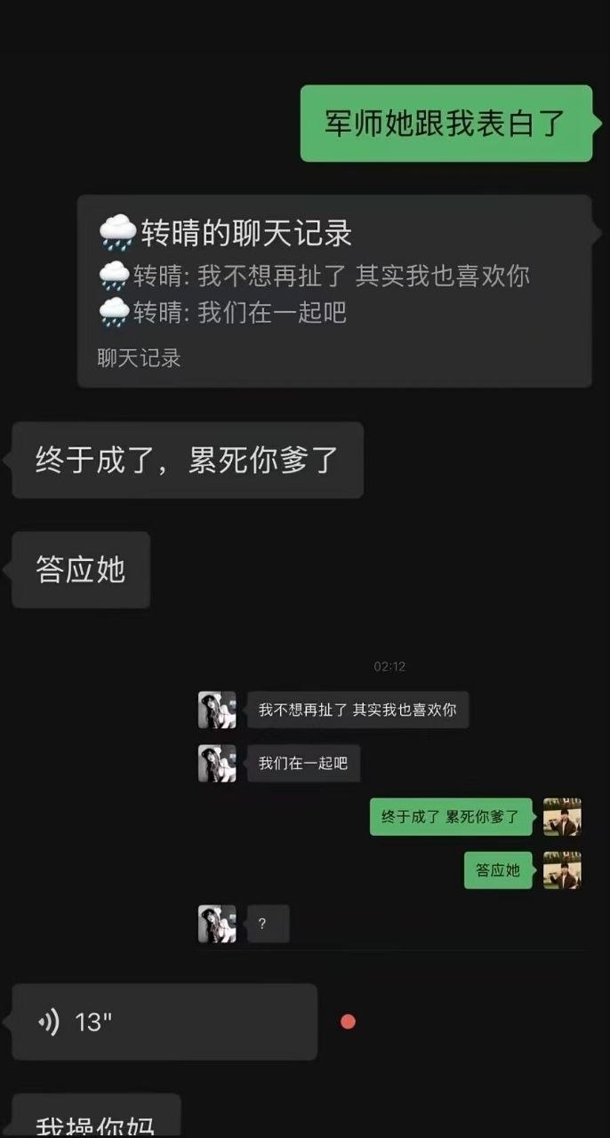 只会这一招 