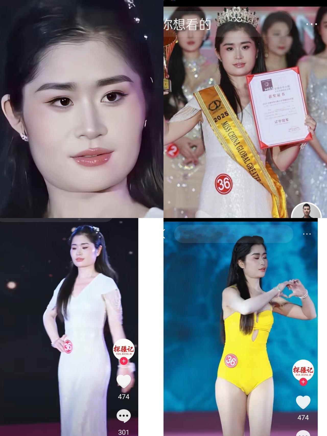 这下不但张倩火了！
她把辽宁的评委也带火了，
张倩获得全球中华小姐辽宁赛区的冠军