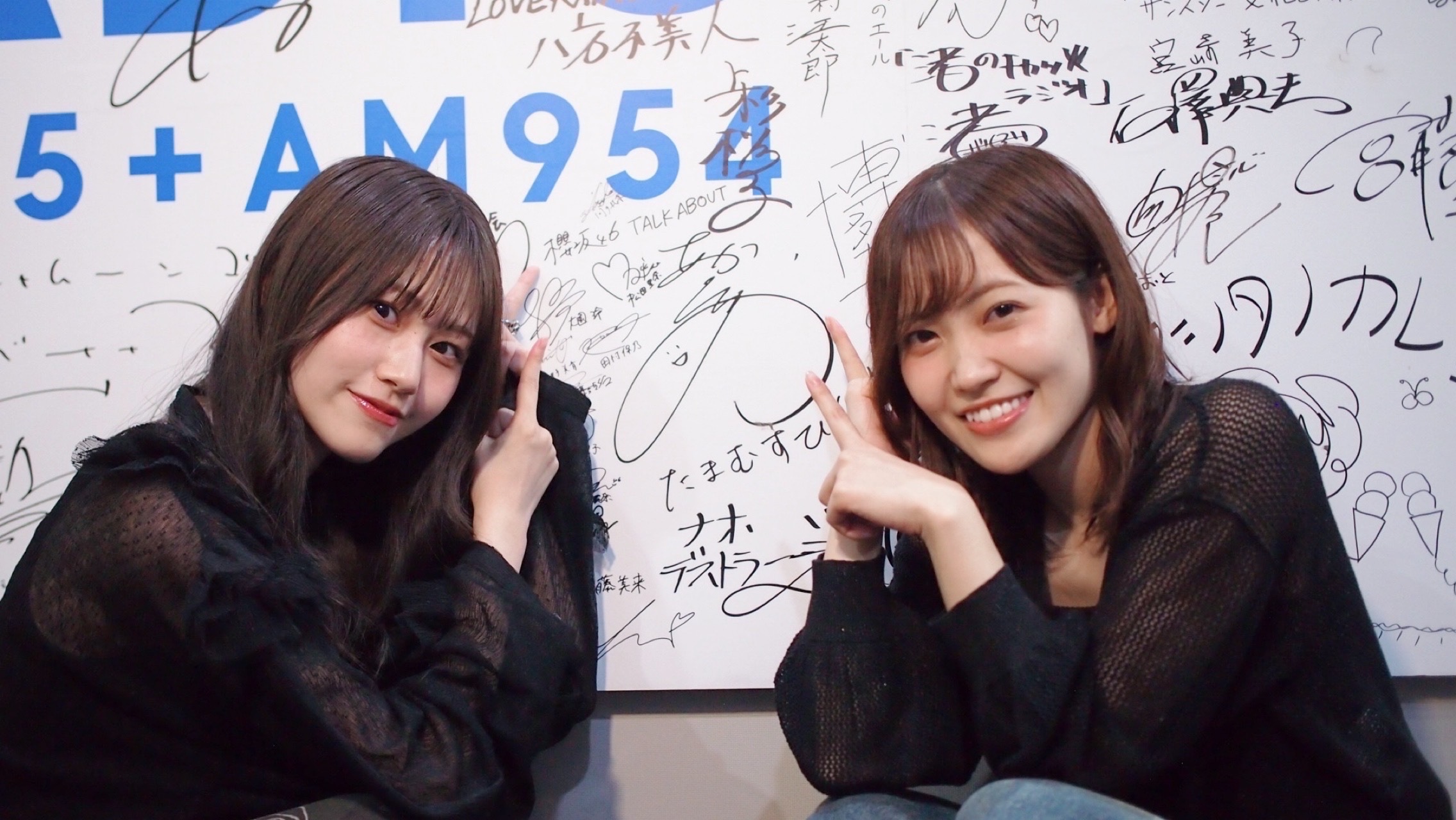 松田里奈向井純葉　トークアバウト ​​​