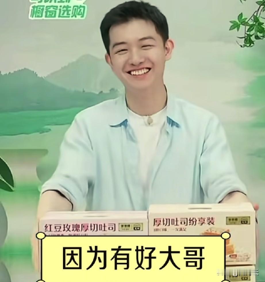 董董直播时提到：
“我很喜欢周星驰老师，我也很喜欢李小龙老师，you water