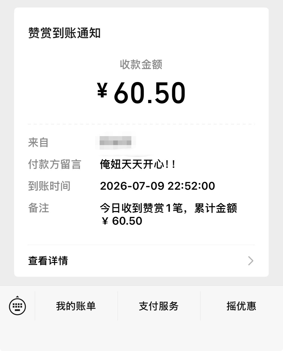 才是真正的狼王，她从不对谁摇尾乞怜，哪怕风雨压境，脊梁也挺得笔直。对无关紧要的人