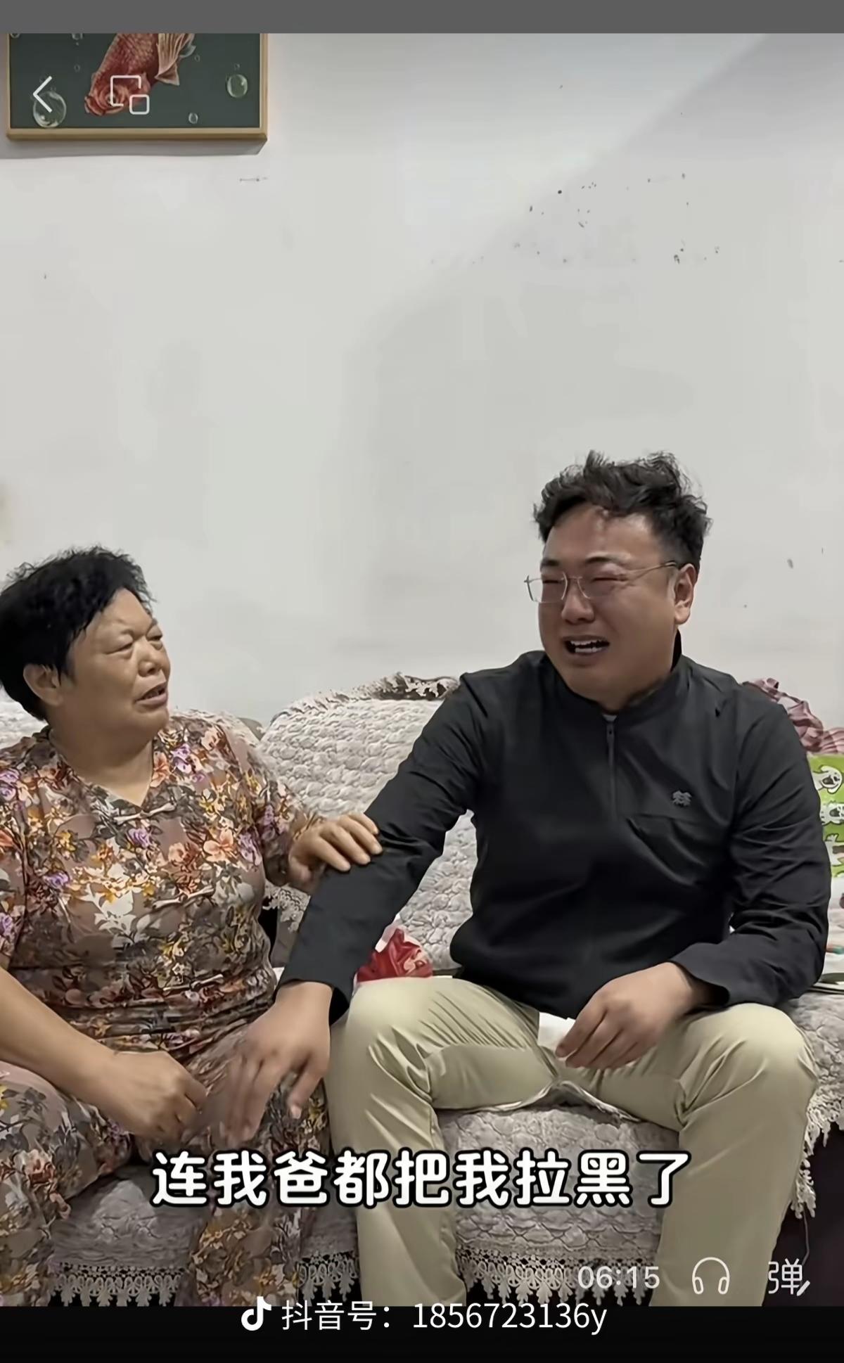 晋老二说他爸把他拉黑了，俗话说:知子莫若父。晋老二做了什么事情，让自己亲爹都看不
