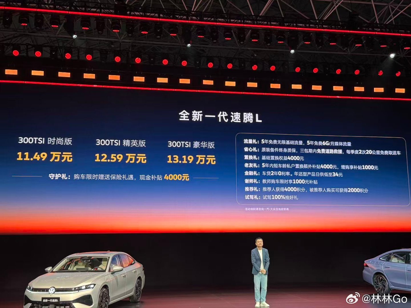 全新一代速腾L，11.49万起。 ​​​