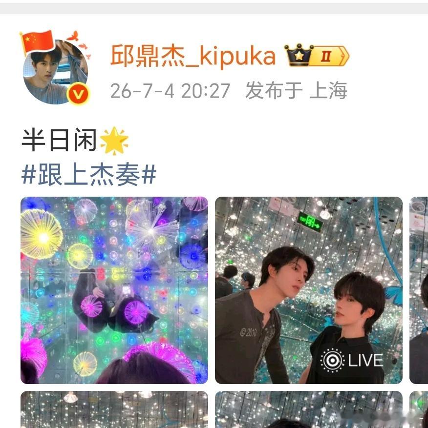 文案也要带上🌟