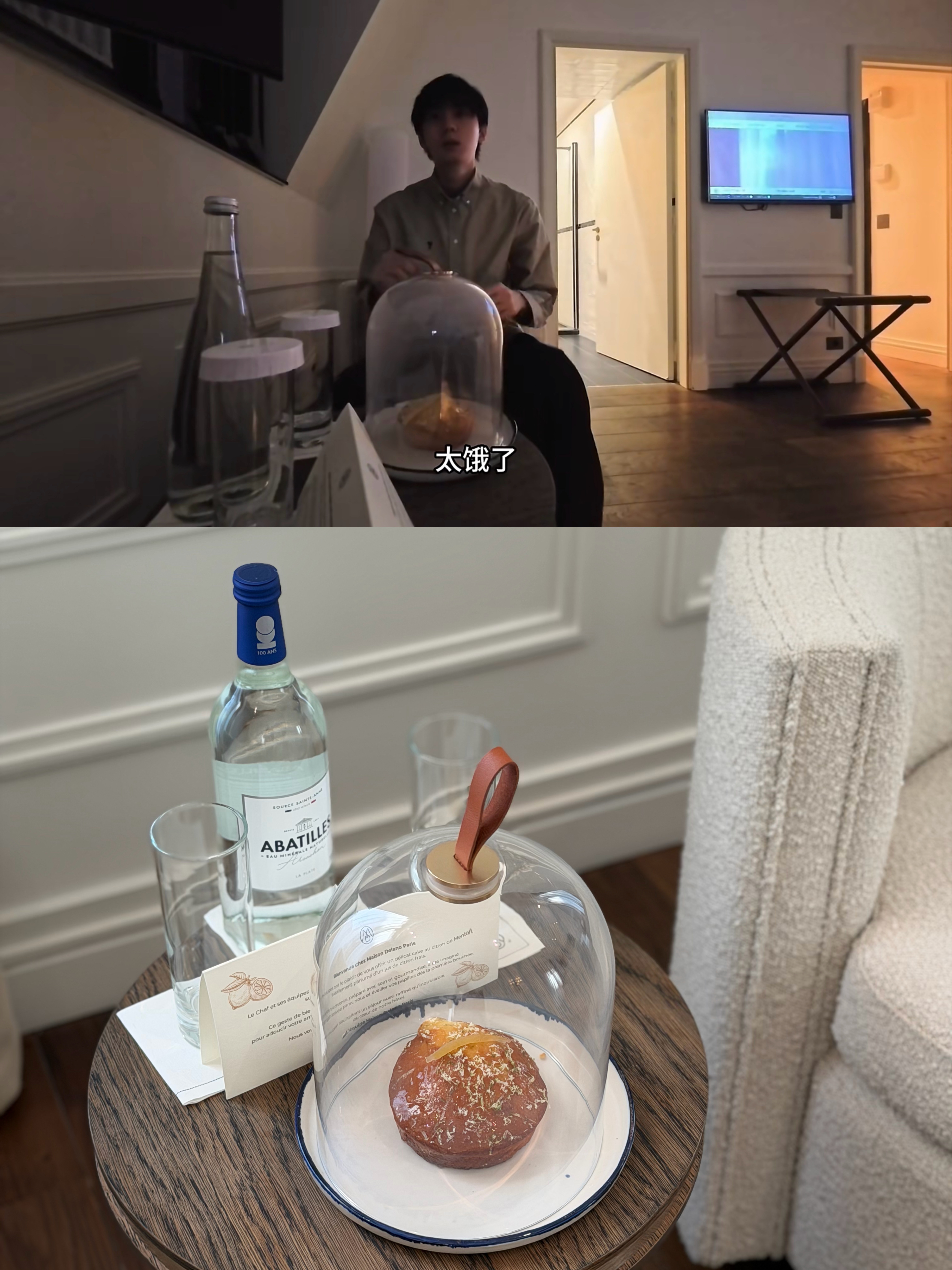 生活手记 🇫🇷 巴黎同款收集进度 ▓ ▓ ▓ ░ ░ ░ ░🪭 最热巴黎时