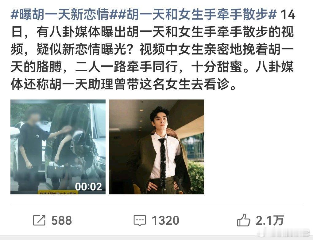 哈哈哈哈专门现偶开机了爆的吧[笑cry] ​​​