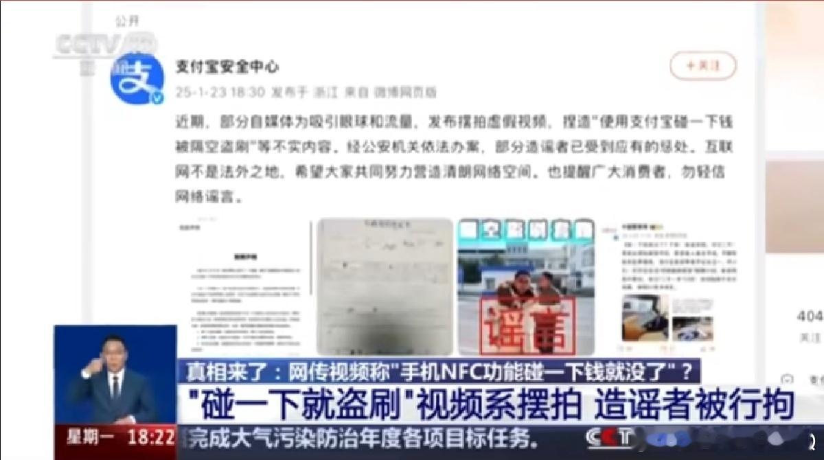 手机锁定状态无法进行碰一下支付  手机NFC功能碰一下钱就没了系摆拍   碰一下